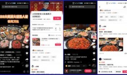 温州探店爆料视频最新网站,盘点最新热门美食打卡地